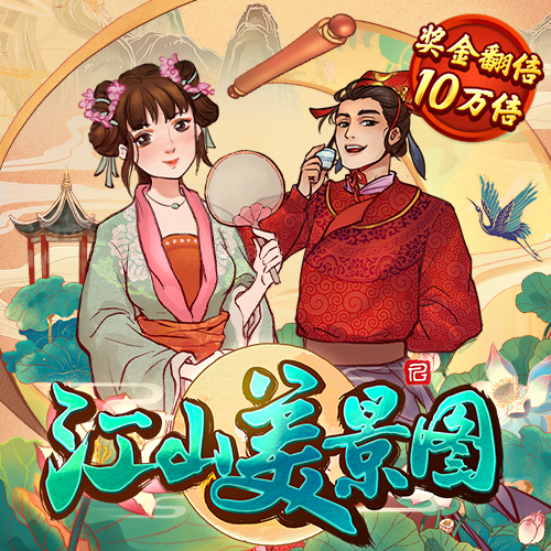 333体育手机版入口